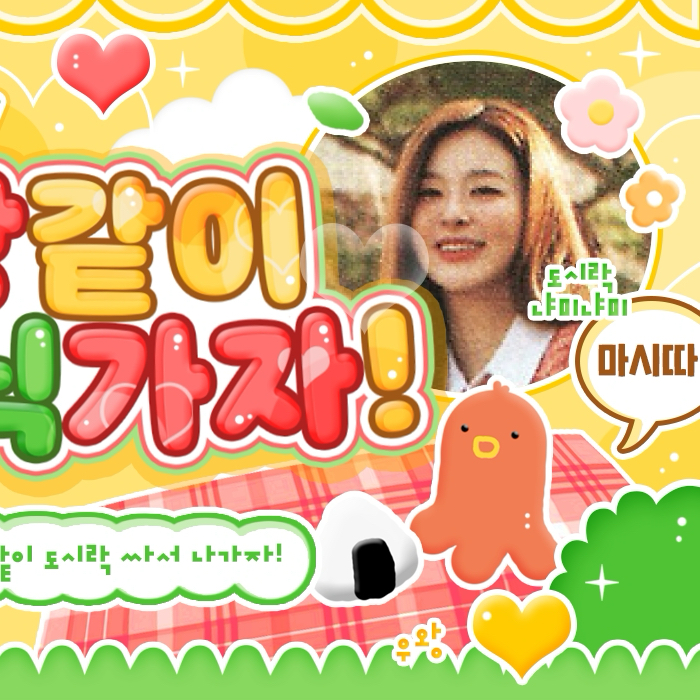 Behind-the-scenes cut of Seulgi (Red Velvet)