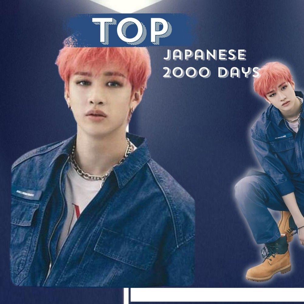 K-POP posts beloved by 방찬 (Stray Kids) fans