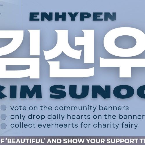 A moment captured by Sunoo (ENHYPEN)'s fan