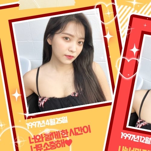 Recent activity shot of Yeri (Red Velvet)