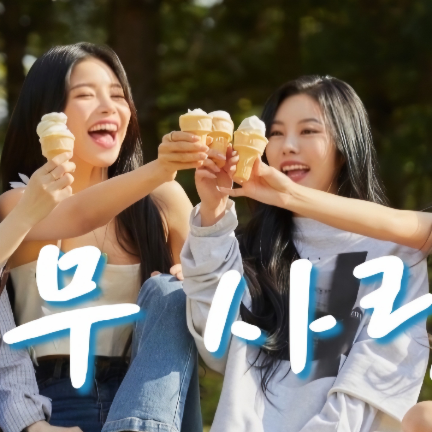 Behind-the-scenes cut of MAMAMOO