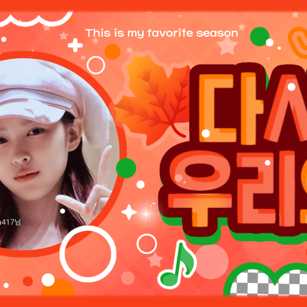 Latest photo of Ryujin (ITZY)