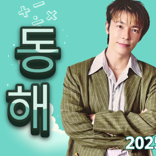 Latest photo of Donghae (Super Junior)