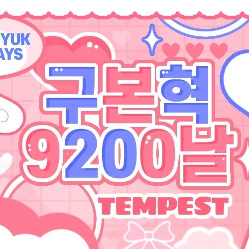 A moment captured by Hyuk (TEMPEST)'s fan