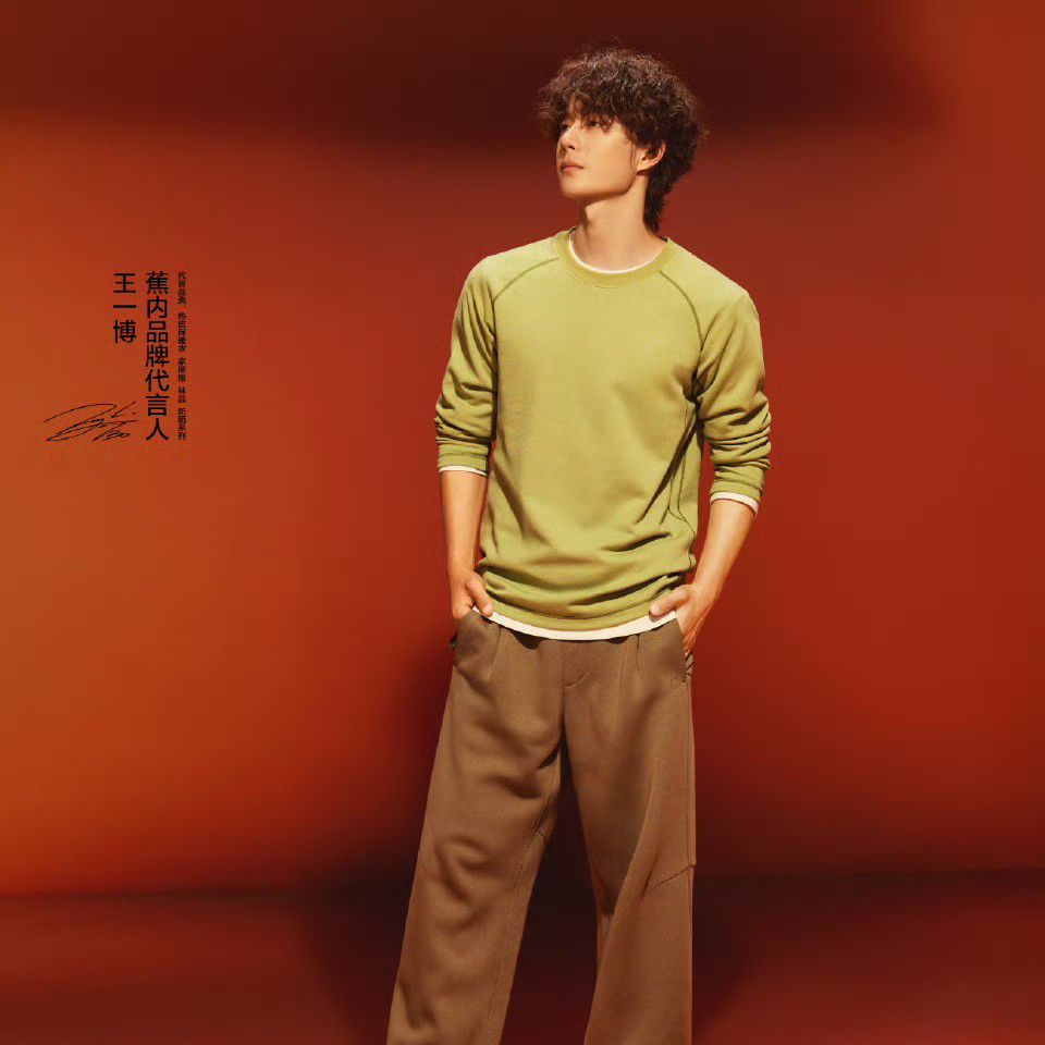 Recent activity shot of Wang Yibo