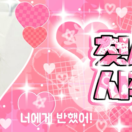 Latest photo of Jo Yuri