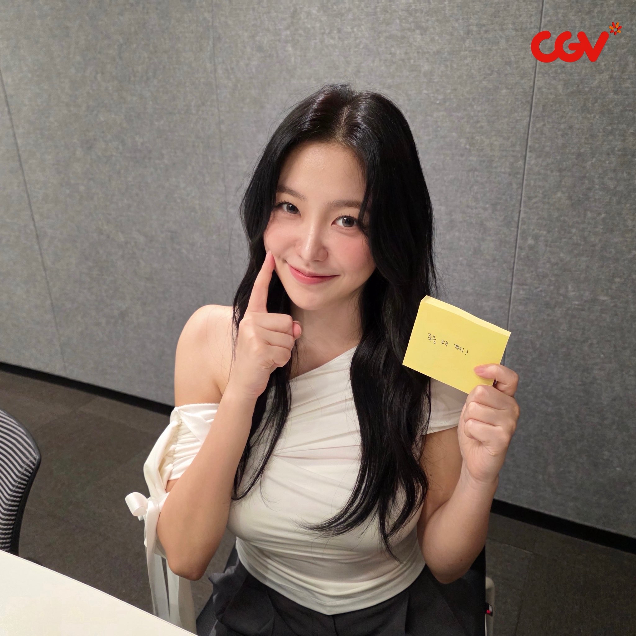 Recent activity shot of Yeri (Red Velvet)