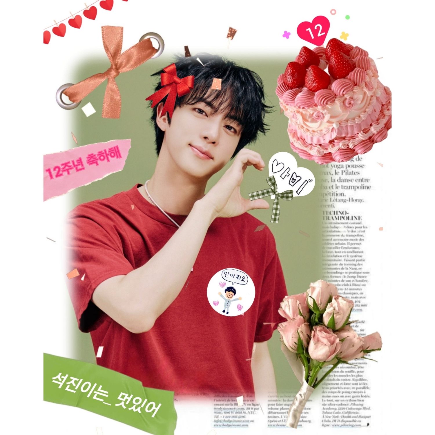 Recent activity shot of Jin (BTS)