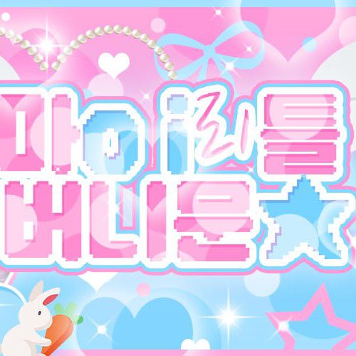 Yushi (NCT WISH)的幕後花絮