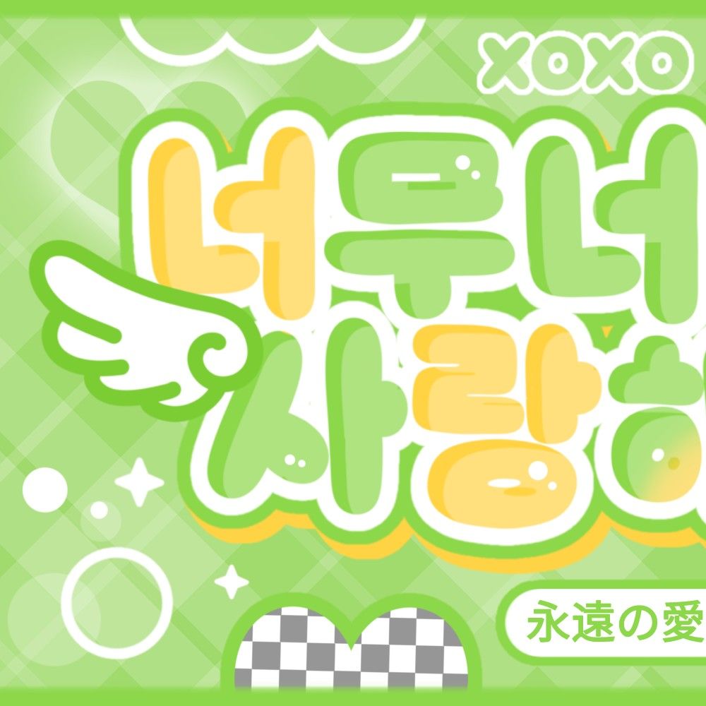 Ella (MEOVV)的最新照片