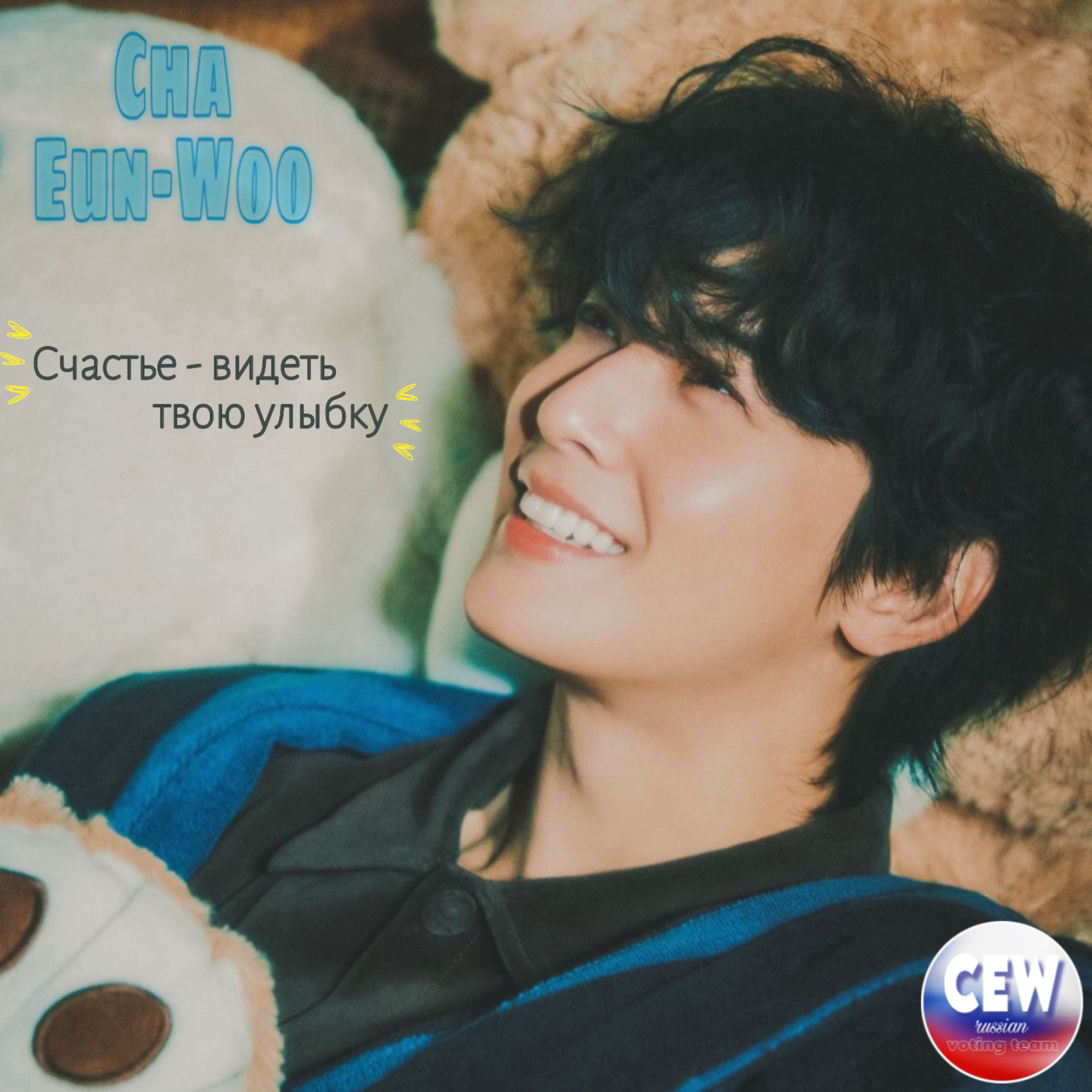 Recent activity shot of Eunwoo (ASTRO)