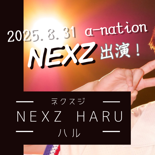 Latest photo of Haru (NEXZ)