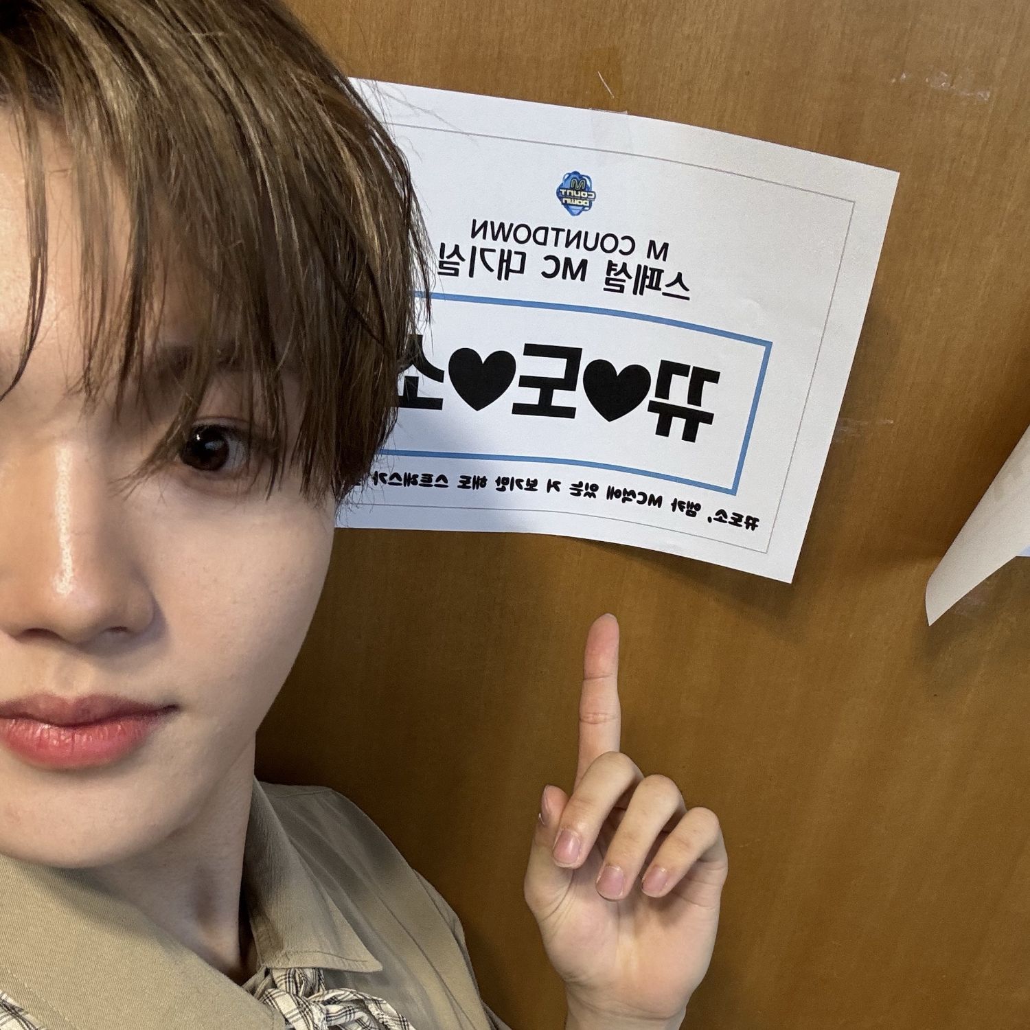 Latest photo of Doyoung (TREASURE)