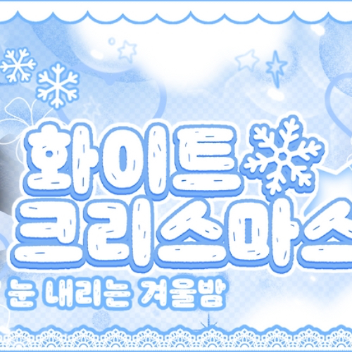 Latest photo of Song Seungho (CLOSE YOUR EYES)