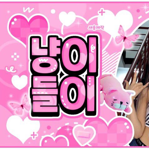 Behind-the-scenes cut of Yeji (ITZY)