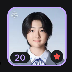 Latest photo of Na Yunseo