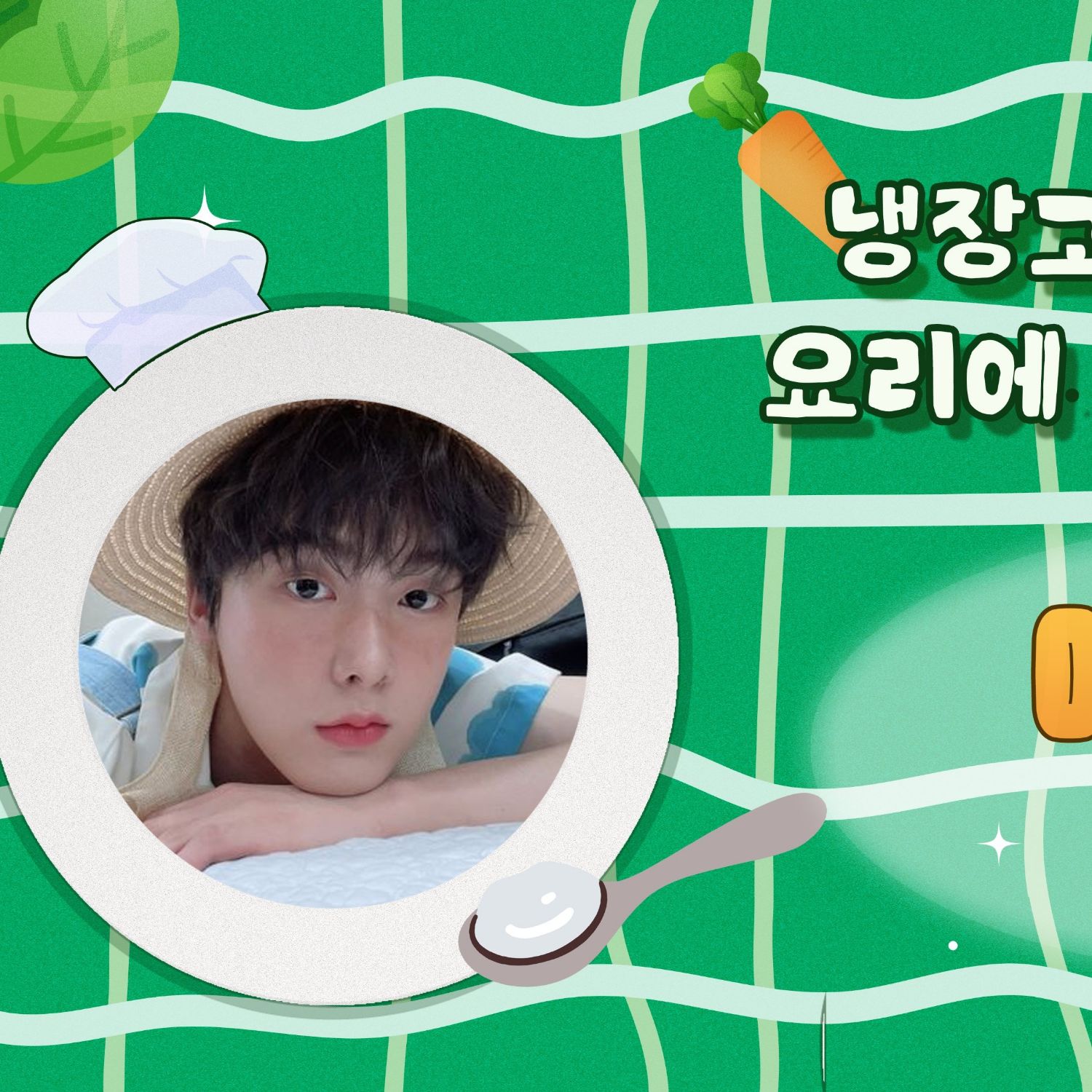 A moment captured by Sanha (ASTRO)'s fan