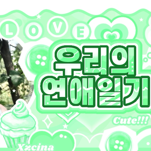 许允眞 (LE SSERAFIM)的最新照片