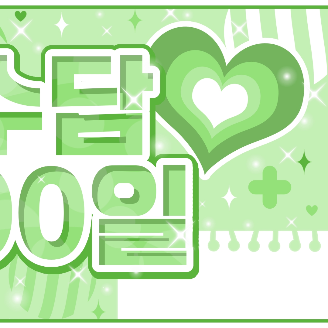 Zuu (SECRET NUMBER)ファンが撮った瞬間