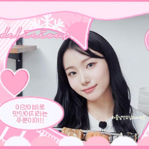 Foto terbaru Seo Youngeun (Kep1er)