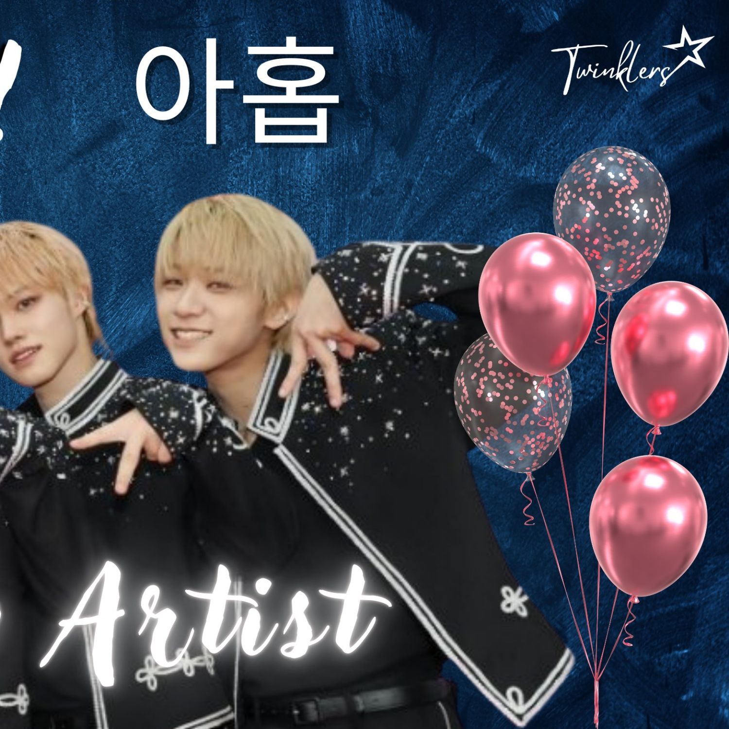 A moment captured by AHOF's fan