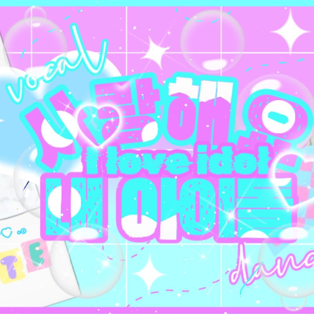 Recent activity shot of Kim Minju