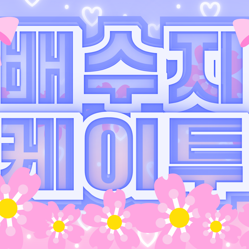 수지의 최신 사진