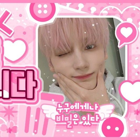 Recent activity shot of HueningKai (TOMORROW X TOGETHER)