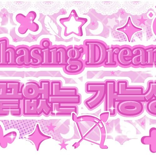 A moment captured by TEMPEST's fan