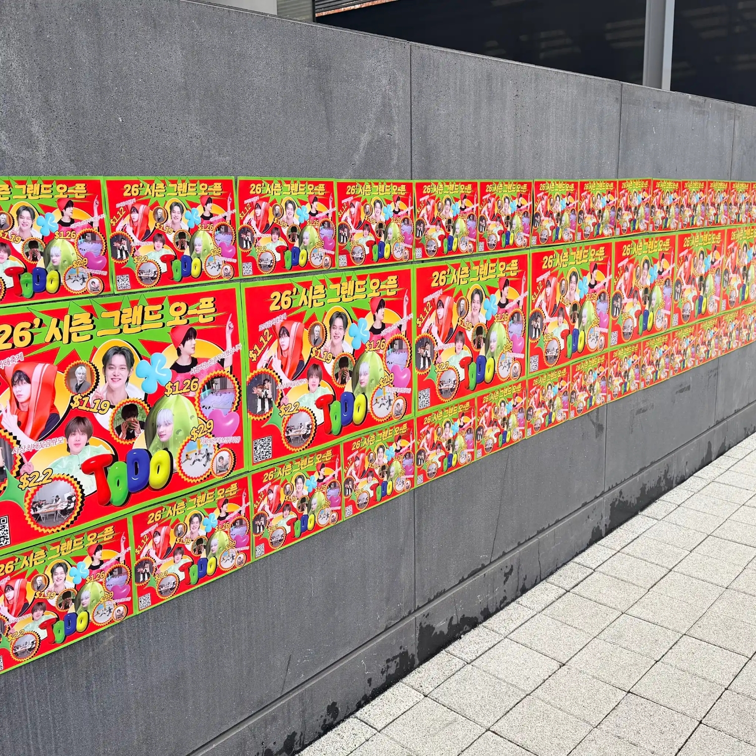 A moment captured by TOMORROW X TOGETHER's fan