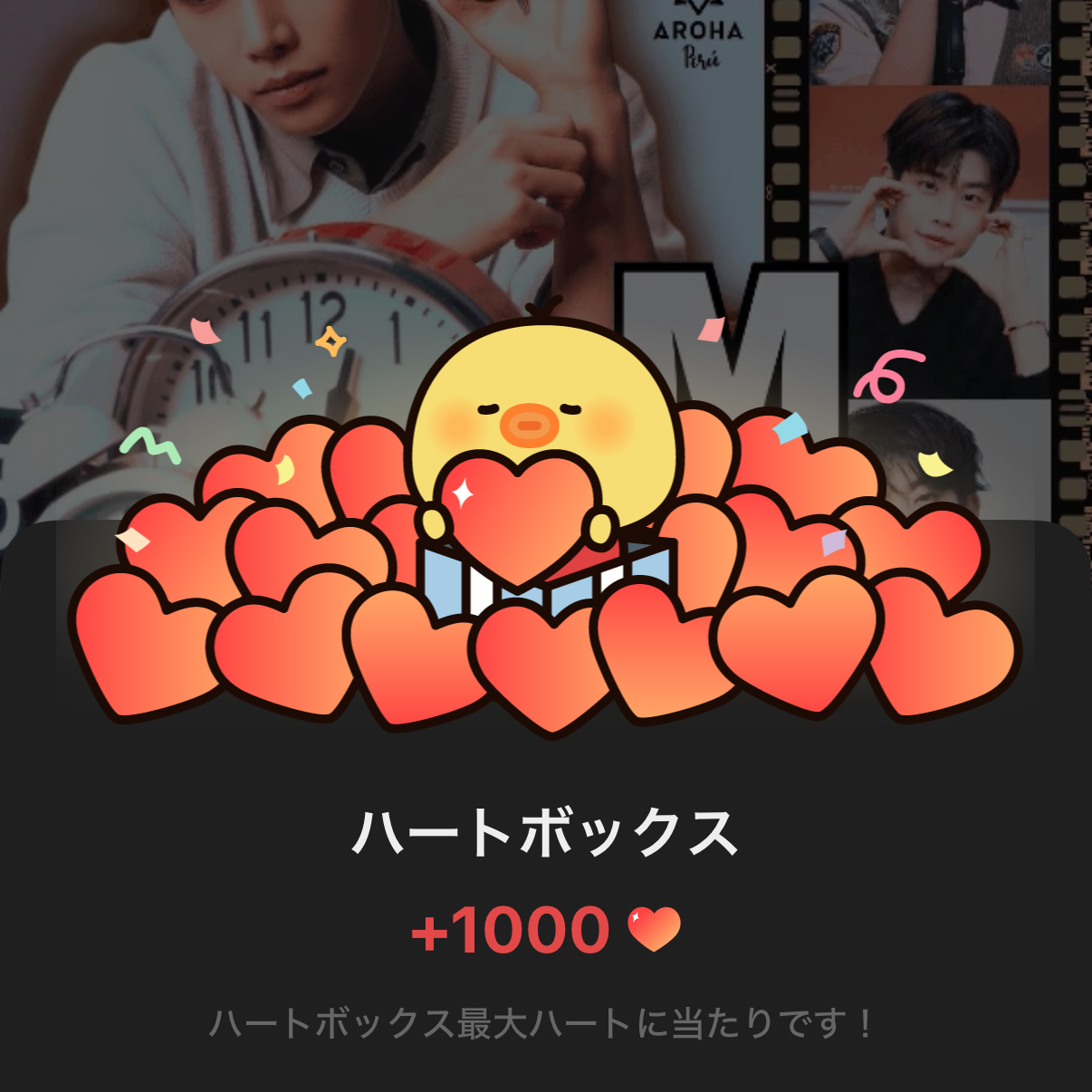 ASTROの舞台裏ショット