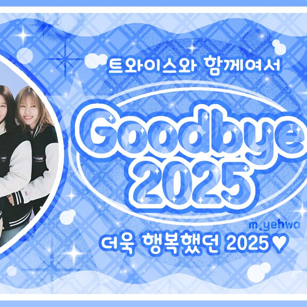 TWICE의 최신 사진