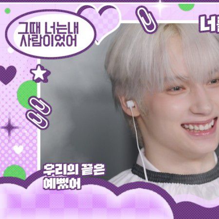 Latest photo of HueningKai (TOMORROW X TOGETHER)