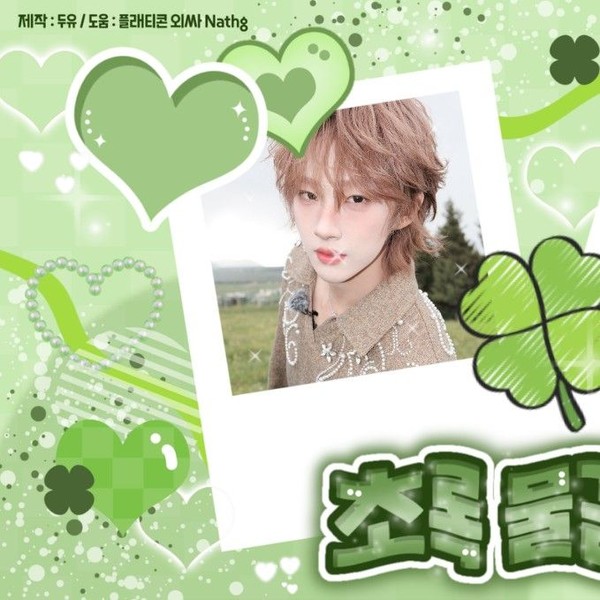 Best moment chosen by Hu Yetao (NexT1DE) fandom