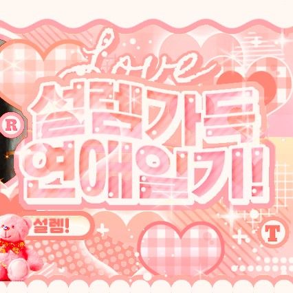 Gaeul (IVE)的最新照片