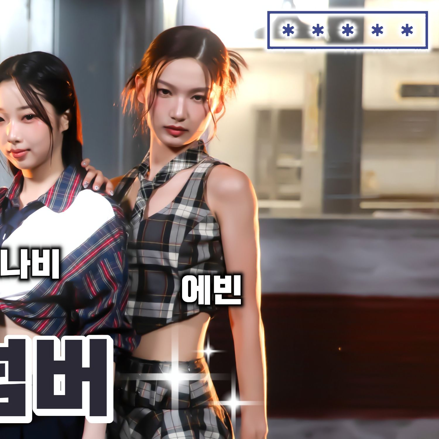 Foto terbaru SECRET NUMBER