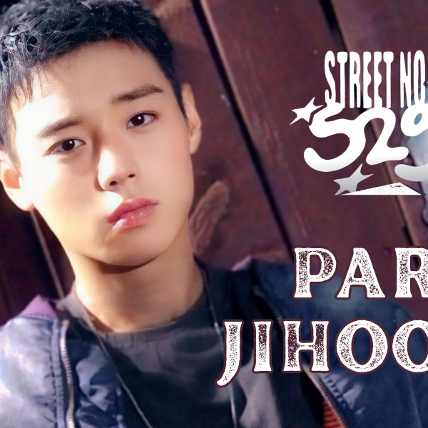 박지훈의 비하인드 컷