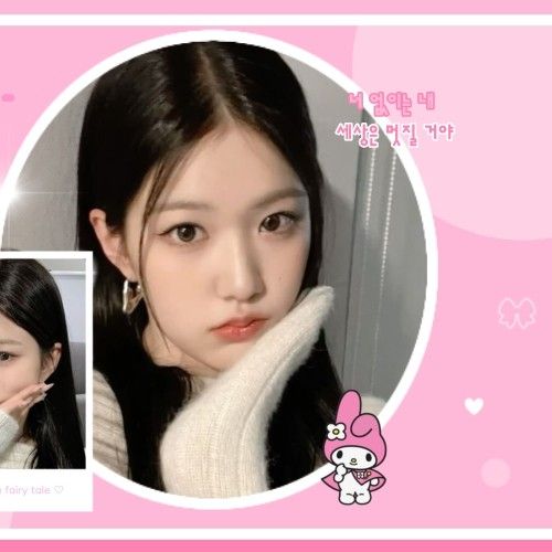Foto aktivitas terbaru Yoon Jiyoon