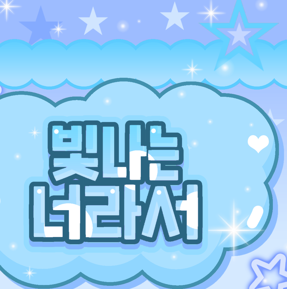 Latest photo of Jang Haneum