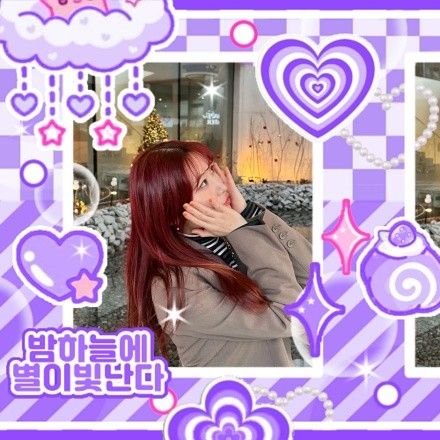 Recent activity shot of Seoryoung (GWSN)