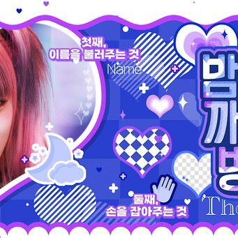 Foto aktivitas terbaru Choi Yena