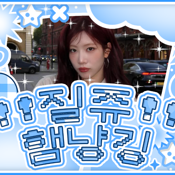 Behind-the-scenes cut of Kim Lip (ARTMS)