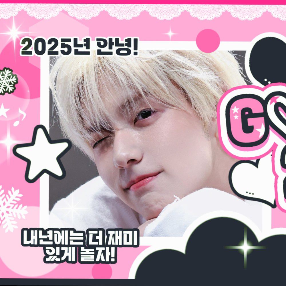 A moment captured by Soobin (TOMORROW X TOGETHER)'s fan