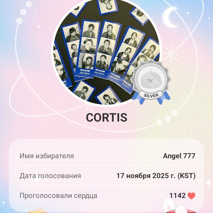 A moment captured by CORTIS's fan