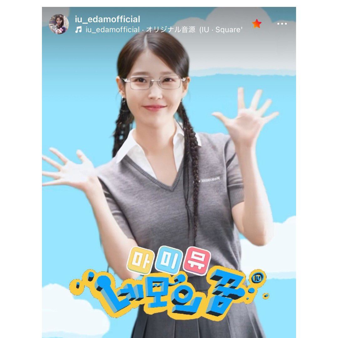 IUの最近の活動写真