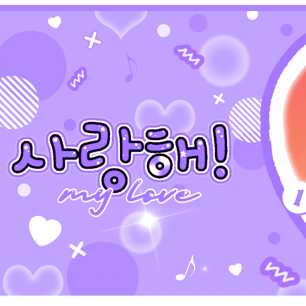 Behind-the-scenes cut of Anitta