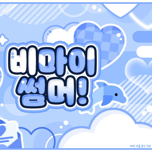 サクヤ (NCT WISH)の最近の活動写真