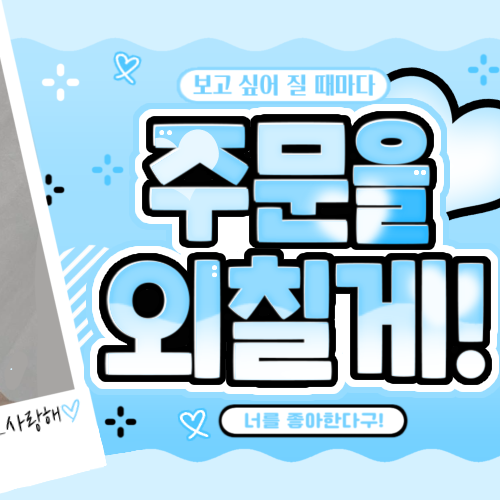 Recent activity shot of Ian (Hearts2Hearts)