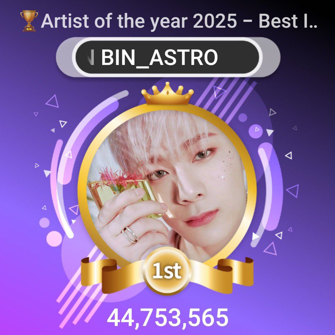 A moment captured by Moonbin (ASTRO)'s fan