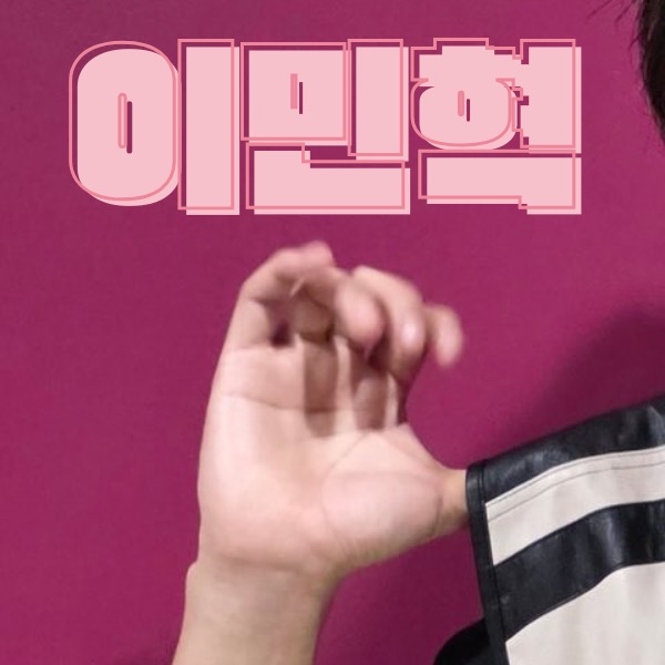 Latest photo of Minhyuk (MONSTA X)